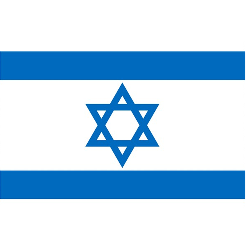 Israelgo lehen hidrogenoa hornitzeko estazioa ireki zen